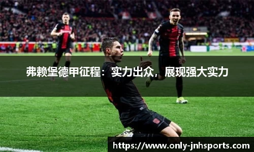 金年会公司