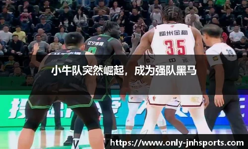 金年会·「中国」官方网站|JINNIANHUI