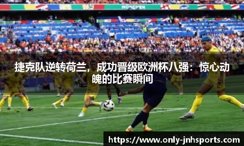 金年会官网