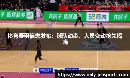 金年会官网