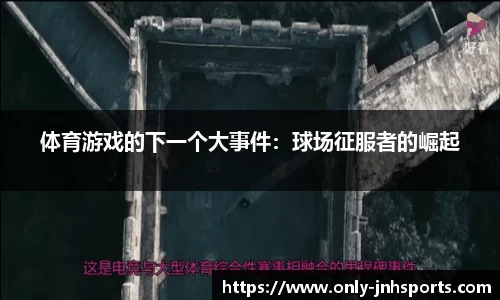 金年会·「中国」官方网站|JINNIANHUI
