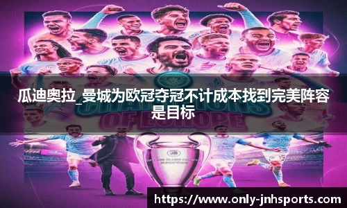 金年会