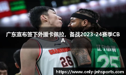 金年会官网
