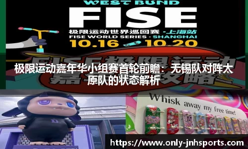 金年会