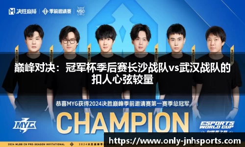 金年会·「中国」官方网站|JINNIANHUI